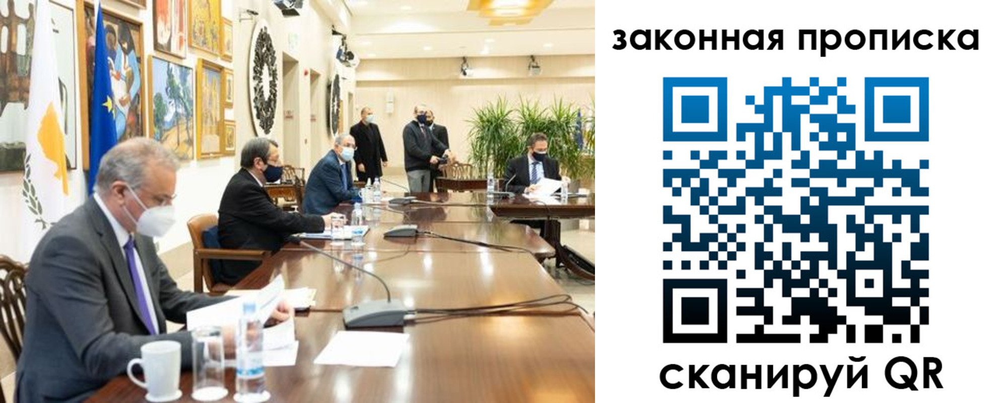 временная регистрация законно в Отрадном