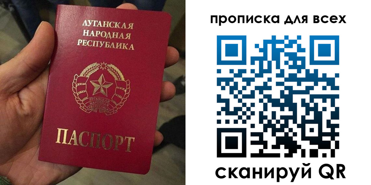 пропишу в квартире в Отрадном