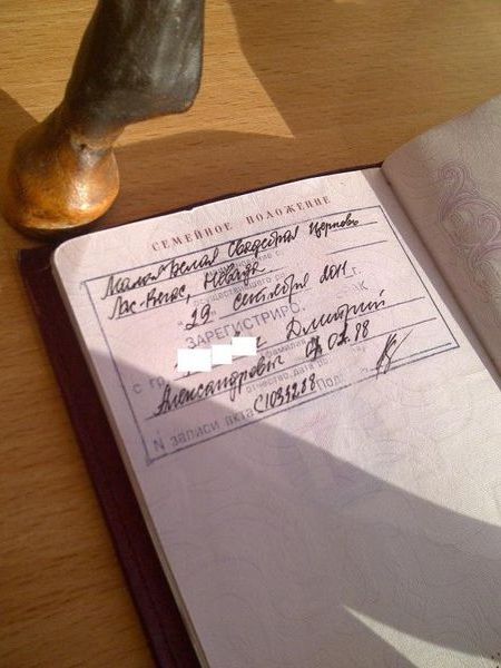 прописка в Отрадном
